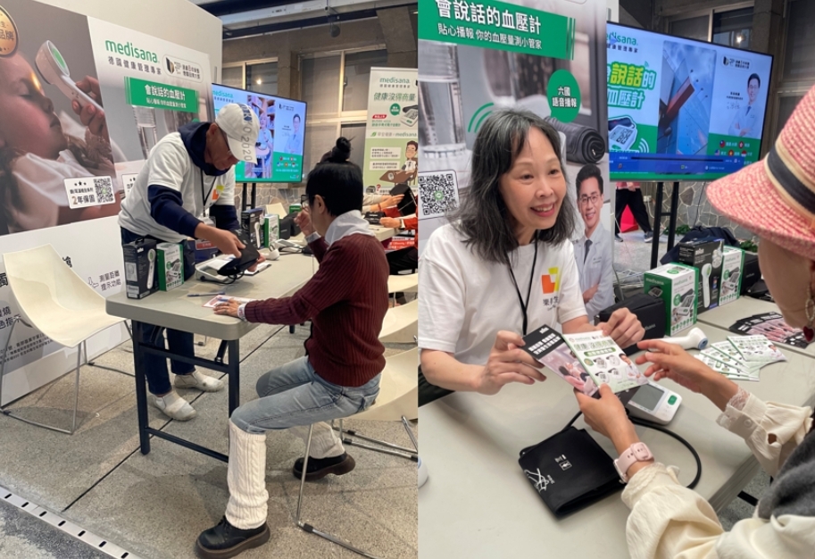 熟齡網紅全台海選!陪伴熟齡世代續航樂夢新人生