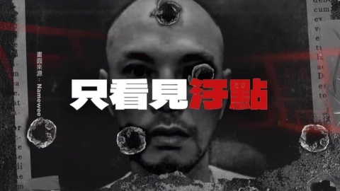 黃明志保釋期週三屆滿　突發新歌＜誤解就誤解＞吐心聲