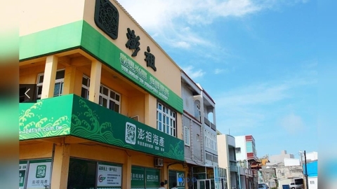 澎湖丁香魚「鎘」超標　澎祖海產急聲明「已全面下架」