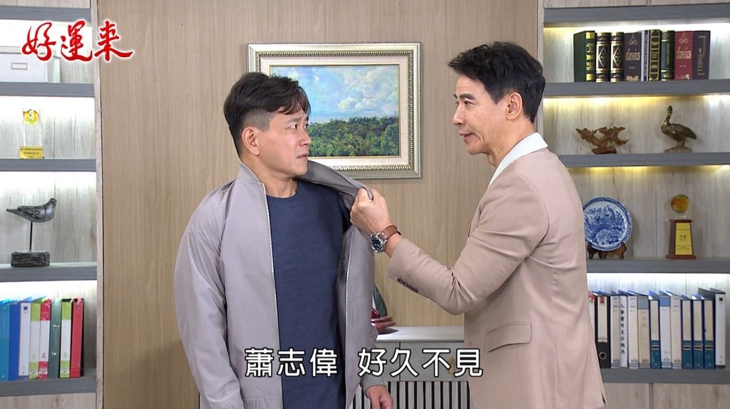 《好運來》普龍共舅舅身亡　陳家逵「下台一鞠躬」感性道別！再曝後續計畫