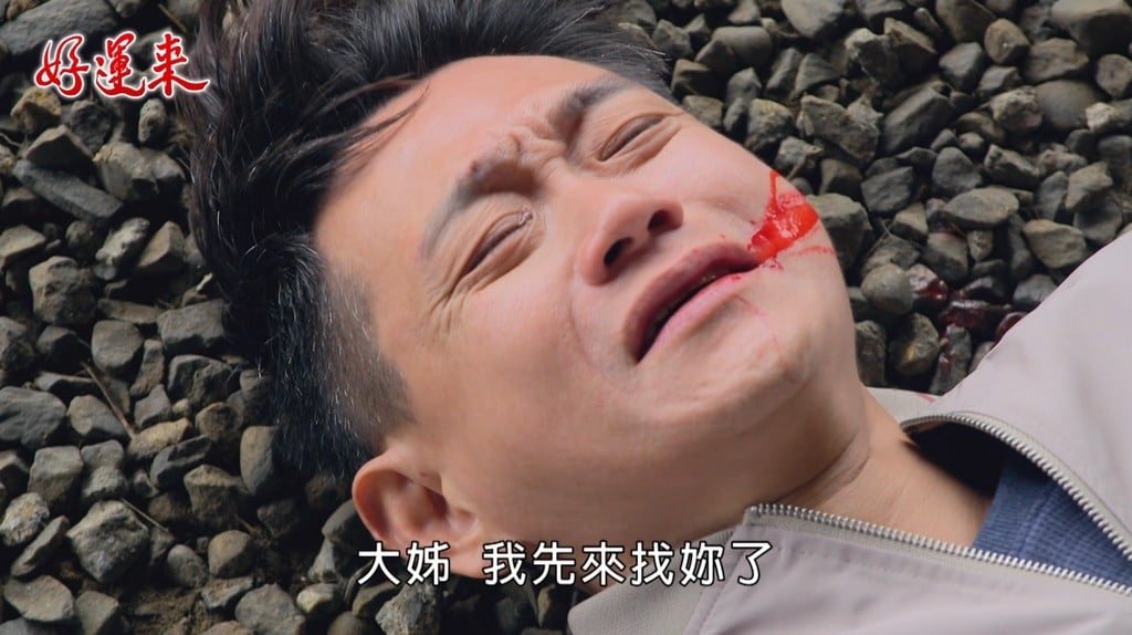 《好運來》普龍共舅舅身亡　陳家逵「下台一鞠躬」感性道別！再曝後續計畫