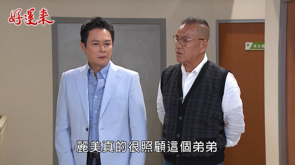 《好運來》普龍共舅舅身亡　陳家逵「下台一鞠躬」感性道別！再曝後續計畫