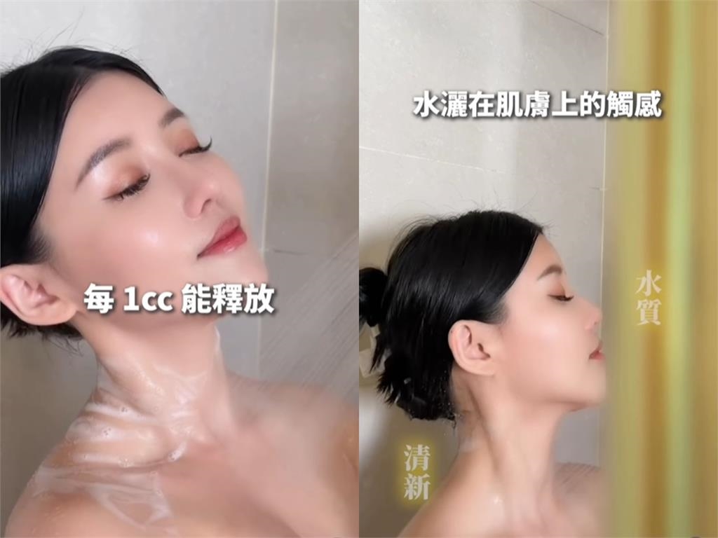 正妹洗澡片遭外流「鏡子反射真實曲線」吸3.2萬人朝聖!一看竟是營養師高敏敏