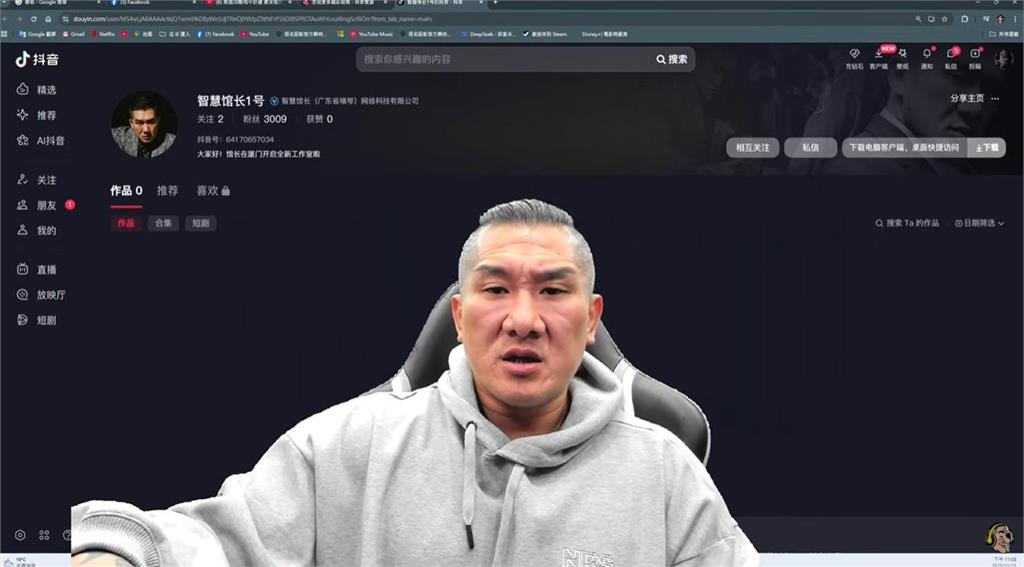 赴中被金主封為「民族英雄」!堅持承諾「這1事」館長揉眼:超感動