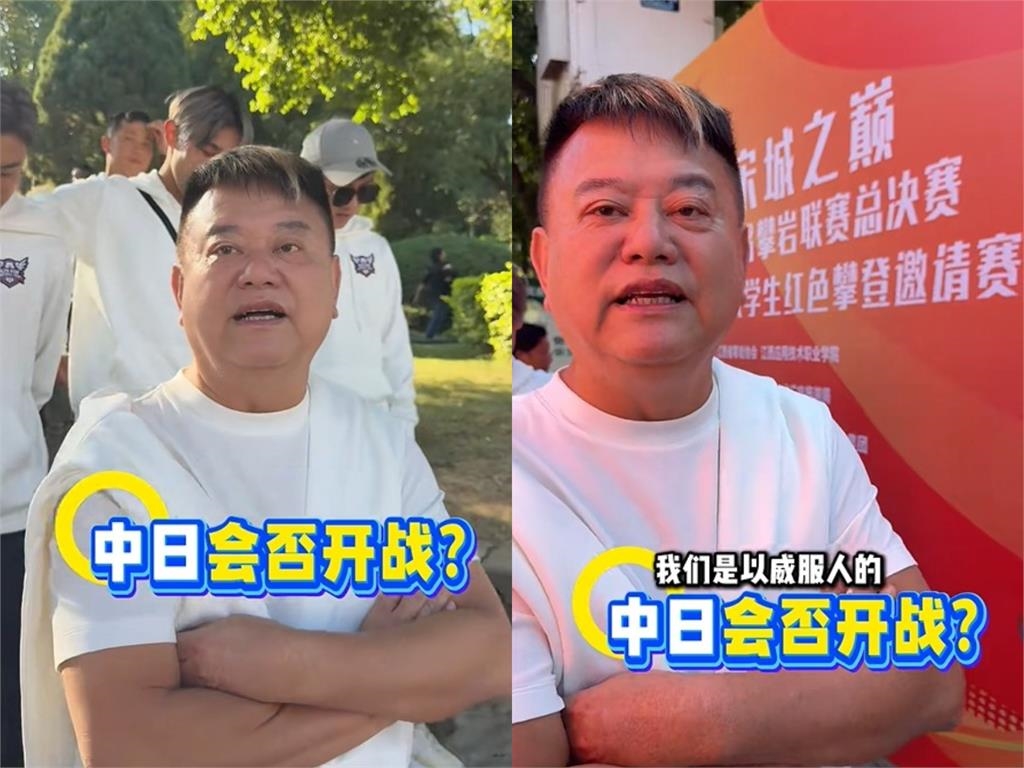 陳百祥拍片喊「台灣一定會統一」！轟高市早苗「低級挑釁」：把日本滅掉