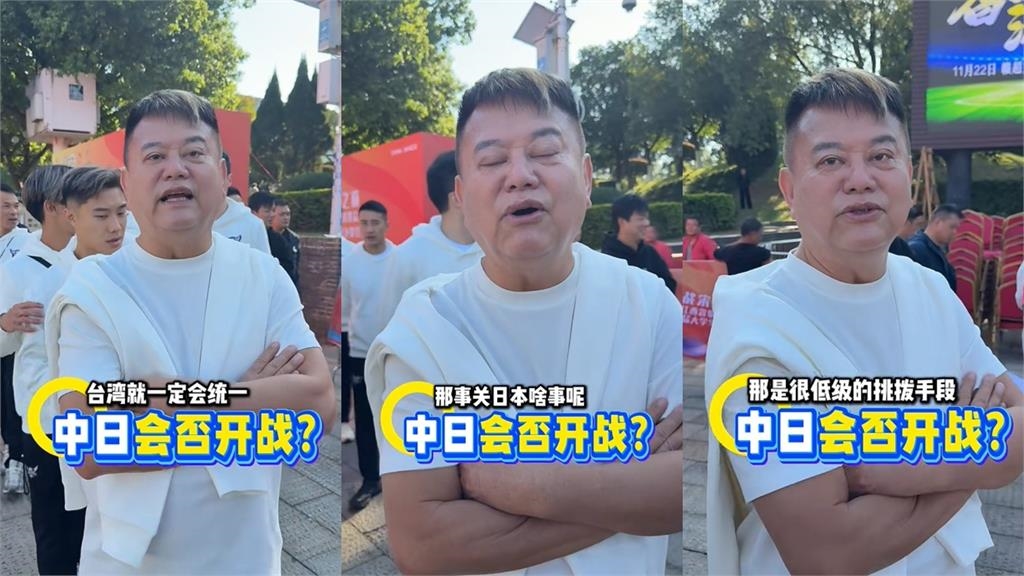 陳百祥拍片喊「台灣一定會統一」！轟高市早苗「低級挑釁」：把日本滅掉