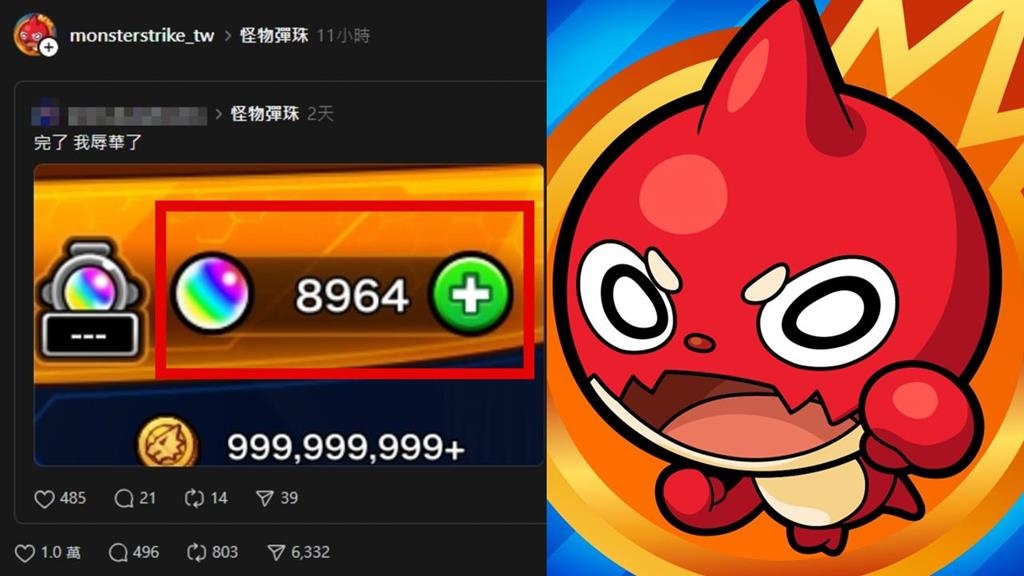 台版手遊不鳥中國「曬8964截圖」踩辱華紅線！網狂讚：小粉紅將抵達戰場