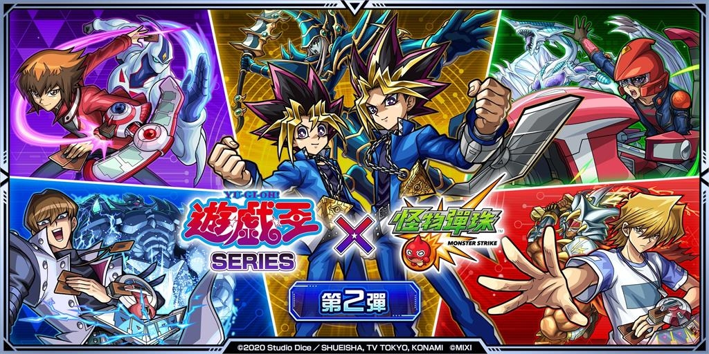 台灣《怪物彈珠》踩辱華紅線曬「8964截圖」！網狂讚：終於知道為何中國玩不了