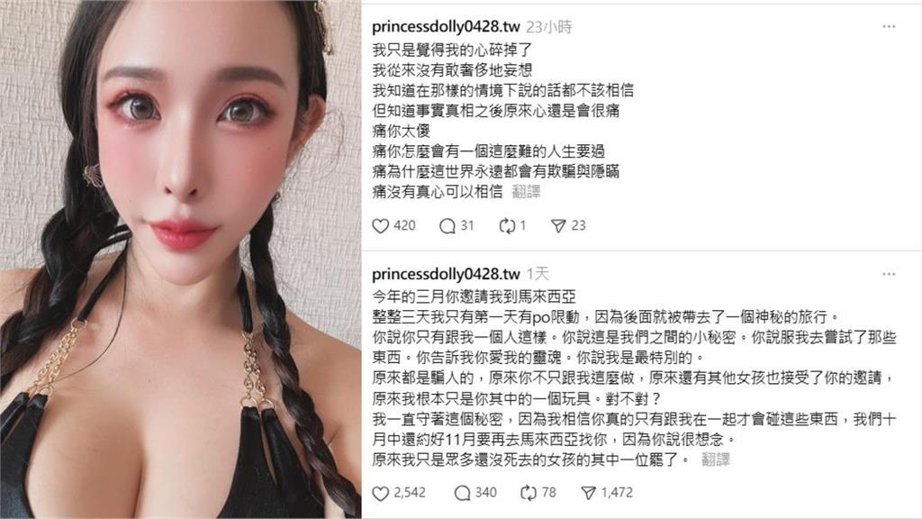 黃明志遭爆「偏愛第三性」！友人揭泰國旅遊「黑暗行程」：不是一般人可碰