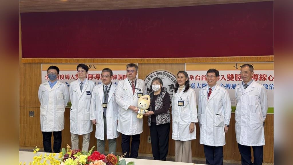 她心臟「1分鐘僅40下」蝸牛跳   首例！台大醫院創新心律調節器救回命