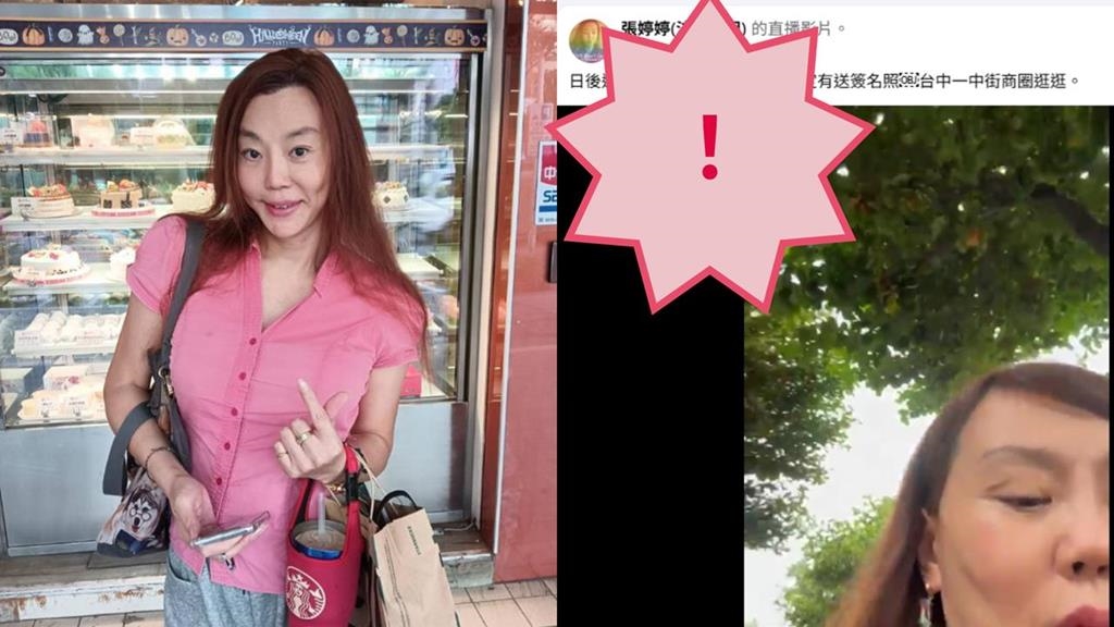 昔17萬粉專「遭鎖1月」一度停播　法拉利姐又漲價突喊「合影1次200」！