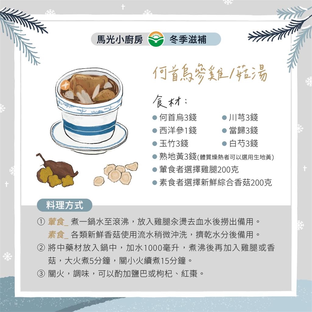 冬日關節痠痛難耐？中醫師教你用5招緩解不適