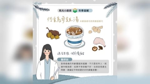 冬日關節痠痛難耐？中醫師教你用5招緩解不適