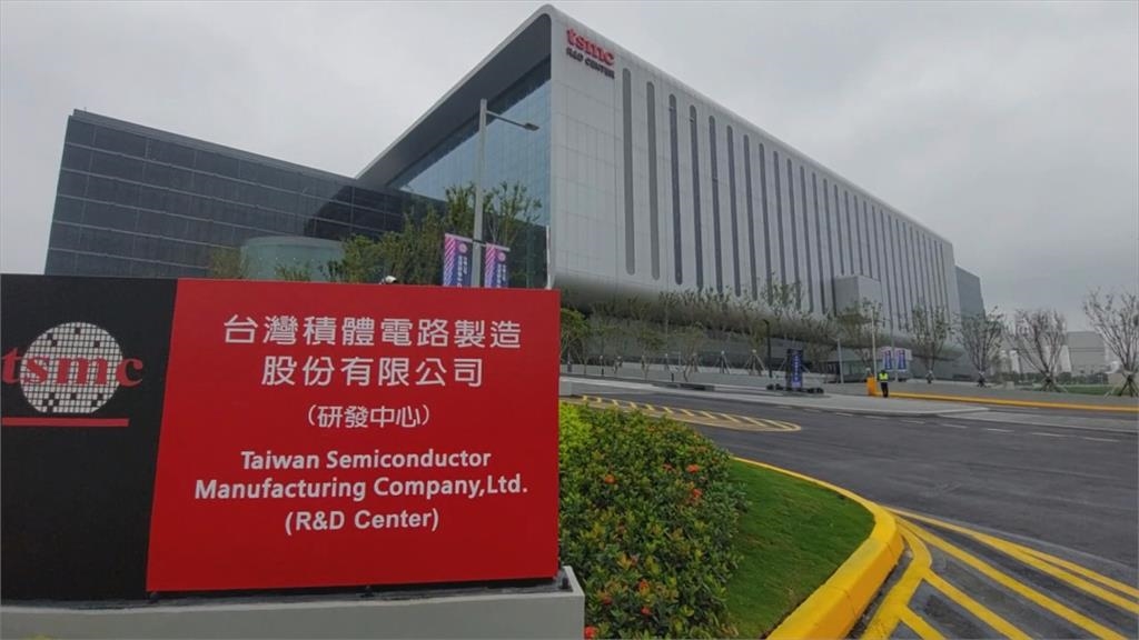 台積電擬加碼投資3座2奈米廠 地點傳將落南科特定區