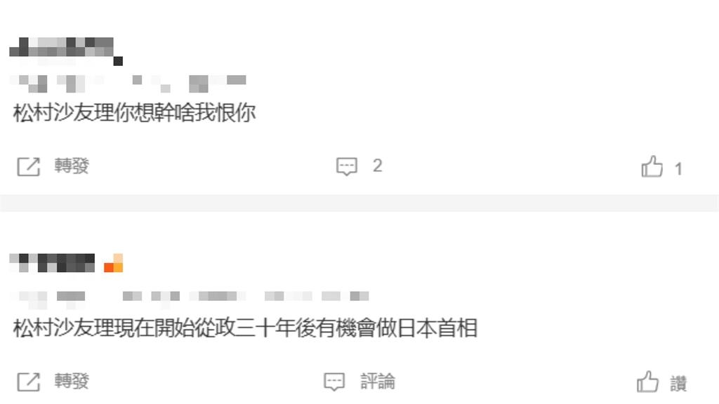 33歲日本女偶像狂誇「高市很厲害」不甩中國　小粉紅崩潰怒噴：瘋了吧？