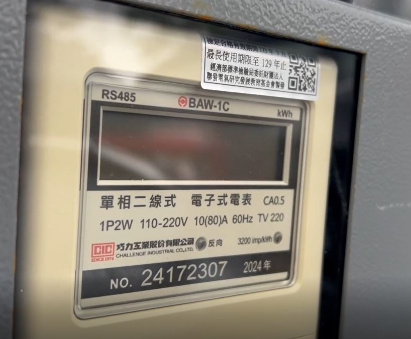 充電樁沒電! 宜蘭陽交大附醫電動車格被油車占用