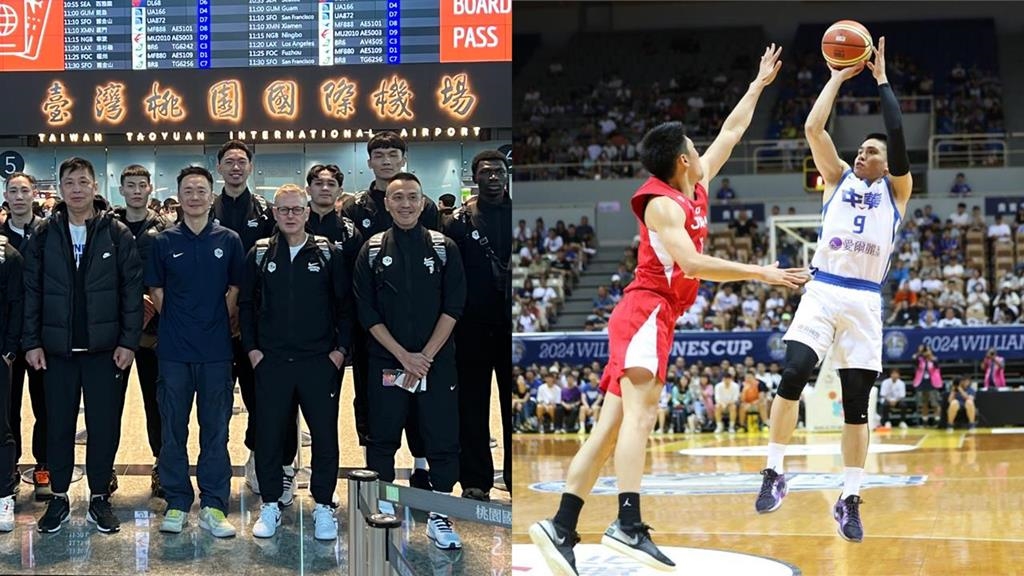 籃球／台灣隊出發日本踢館！世界盃資格賽首戰28日登場「12人名單下一場還能改」