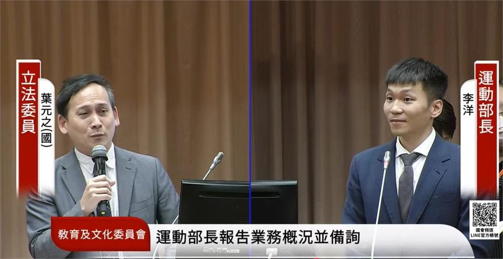 快新聞/亂蹭一通?葉元之質詢竟教「怎麼對付大谷翔平」 李洋尷尬回應了