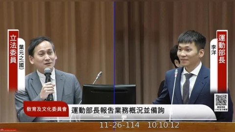 亂蹭一通?葉元之質詢竟教「怎麼對付大谷翔平」 李洋尷尬回應了