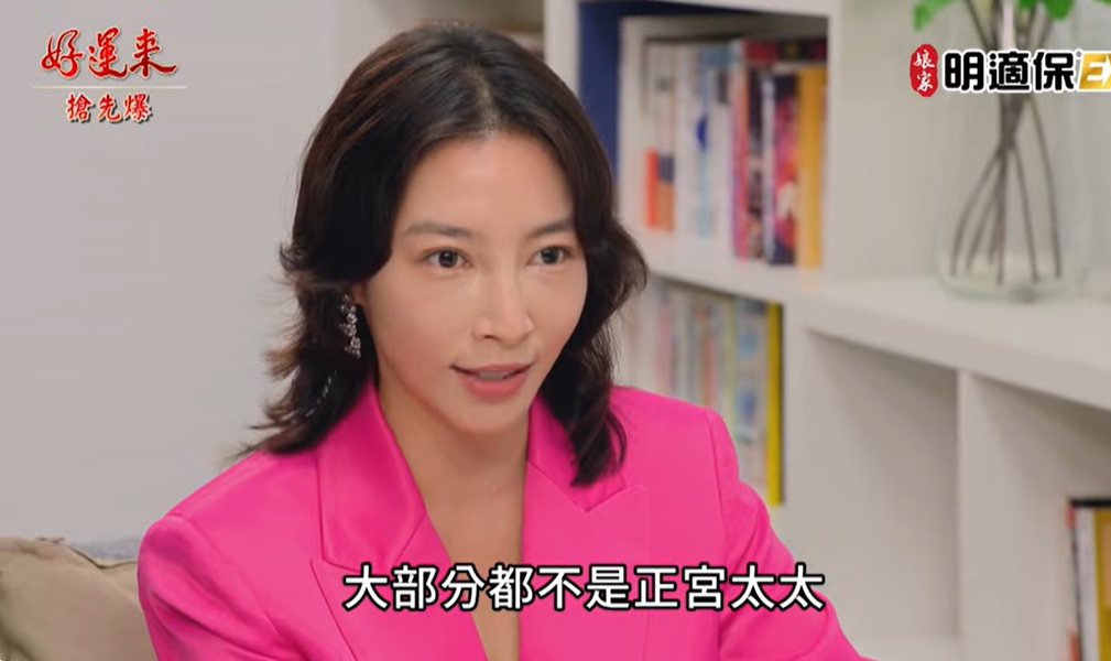 《好運來-EP241精彩片段》婕婕妹妹戰起來 雙后搶夫？