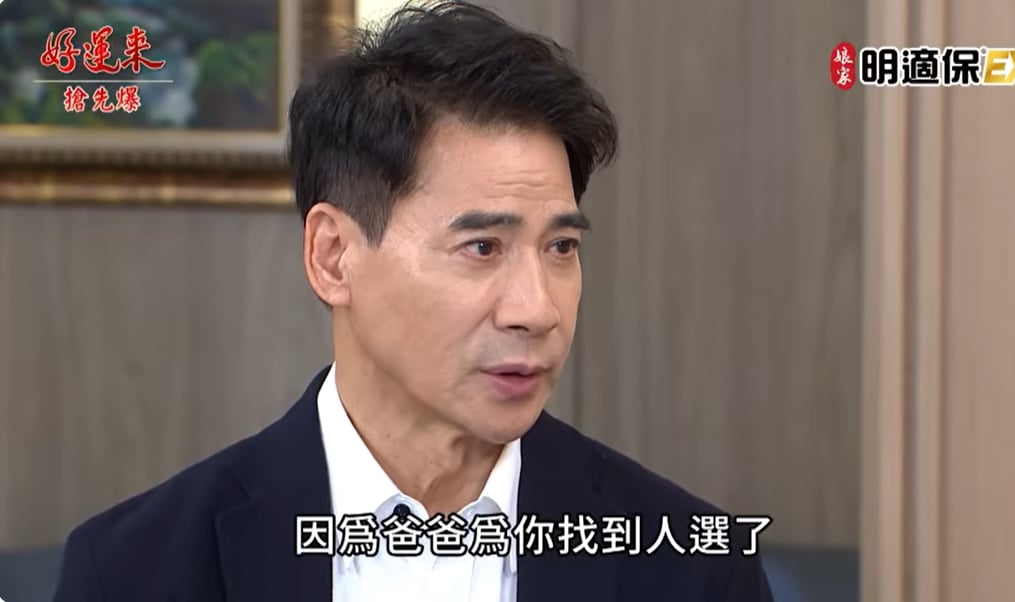 《好運來-EP241精彩片段》消失的器官 誰是失心鋒？