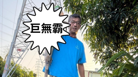 台南捕獲2公尺「怪獸哥吉拉」原型!他親曝:幾乎沒天敵、日均抓逾70隻