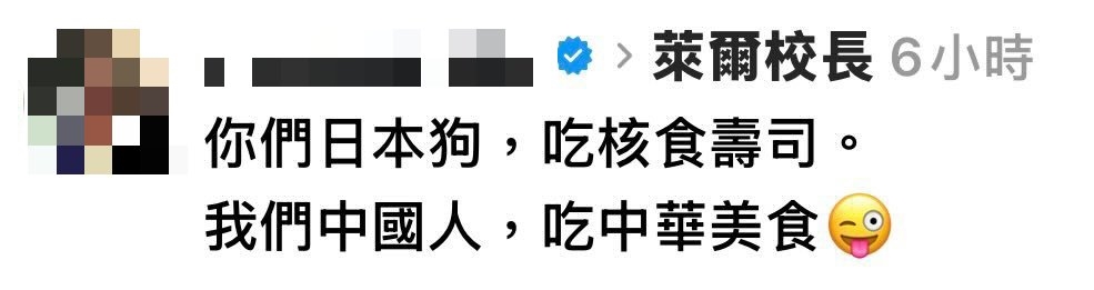 台鐵駕駛曾簽「未領中國身分證切結書」這8字恐藏滲透隱憂!網驚:陸委會該查了吧