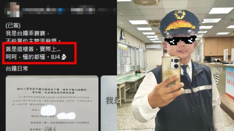 嗆賴台鐵駕駛曾簽「未領中國身分證切結書」這8字恐藏滲透隱憂！網驚：該查了吧