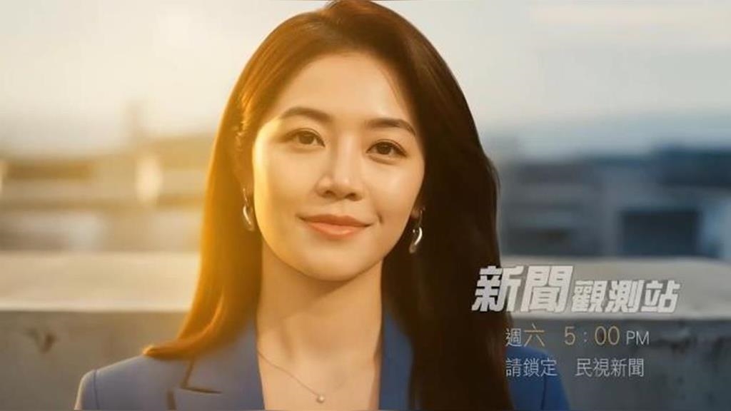 「新聞觀測站」劉方慈變身神力女超人　台灣電視新聞圈首支全AI宣傳曝光！