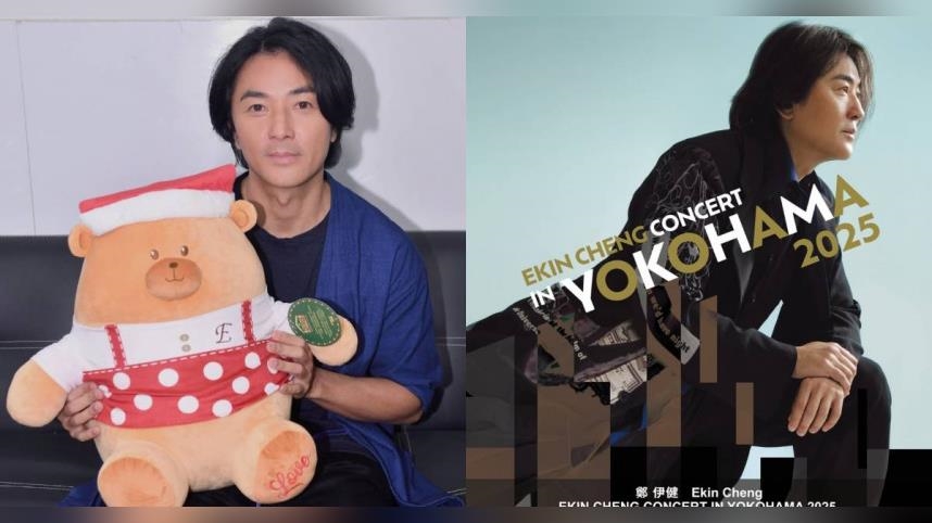 鄭伊健日本演唱會突喊卡　主辦道歉稱「不可抗力因素」