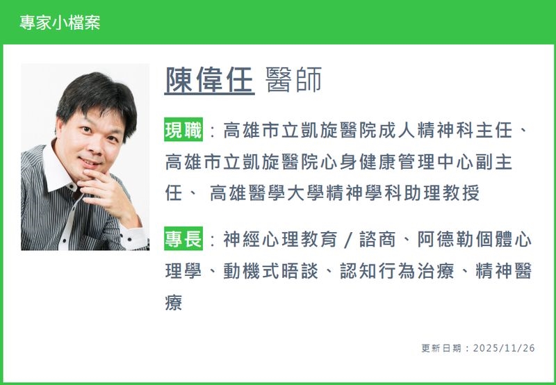 憂鬱症急性期風險高！醫籲：去汙名與新治療並進　接住高風險族群