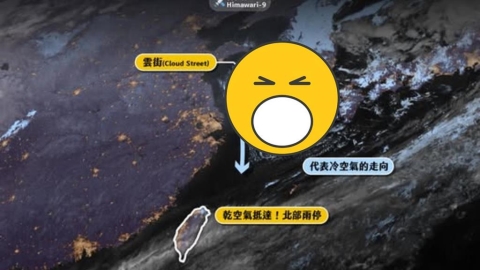 藍色「雲街」出現了！氣象粉專曝「1圖」看懂冷空氣強度：冷到週五