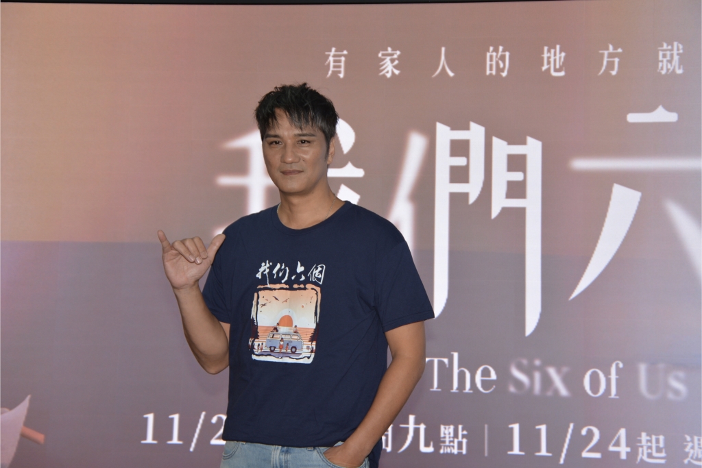 熱播/馬志翔外遇帶小三回家! 《我們六個》天心受盡委屈 求破碎家庭完整