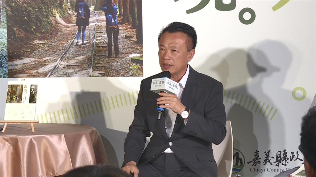 嘉義縣邀民眾走步道！　縣長推新書「步入嘉境」