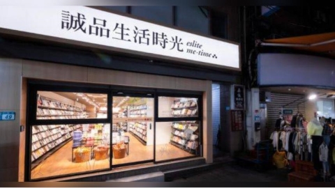 誠品生活時光再關一間！淡水英專店年底熄燈　當地人點出關鍵敗筆