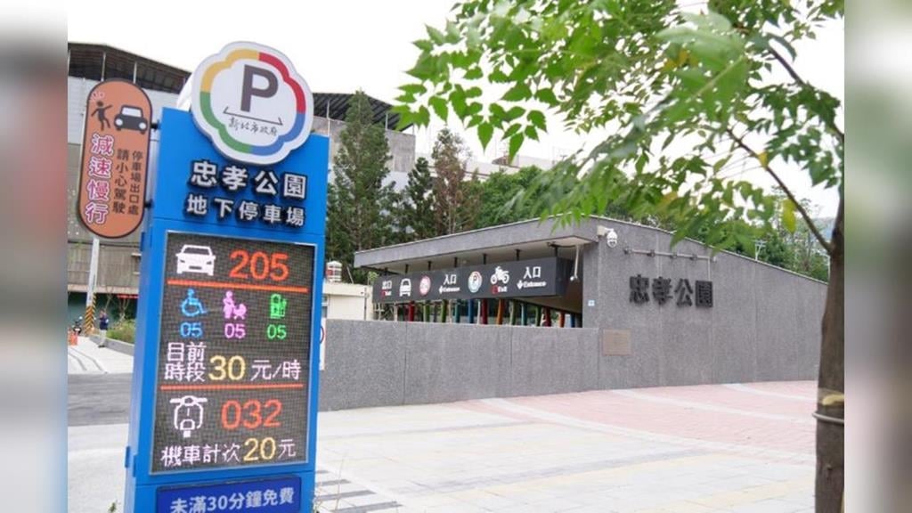 新北人必須看！板橋「這2座」停車場正式啟用　免收費期間曝光了