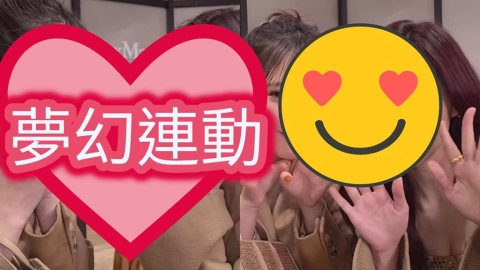 日本「最正宅女」合體周子瑜！2人「捧臉對視」嬌羞畫面流出…網讚：夢幻連動