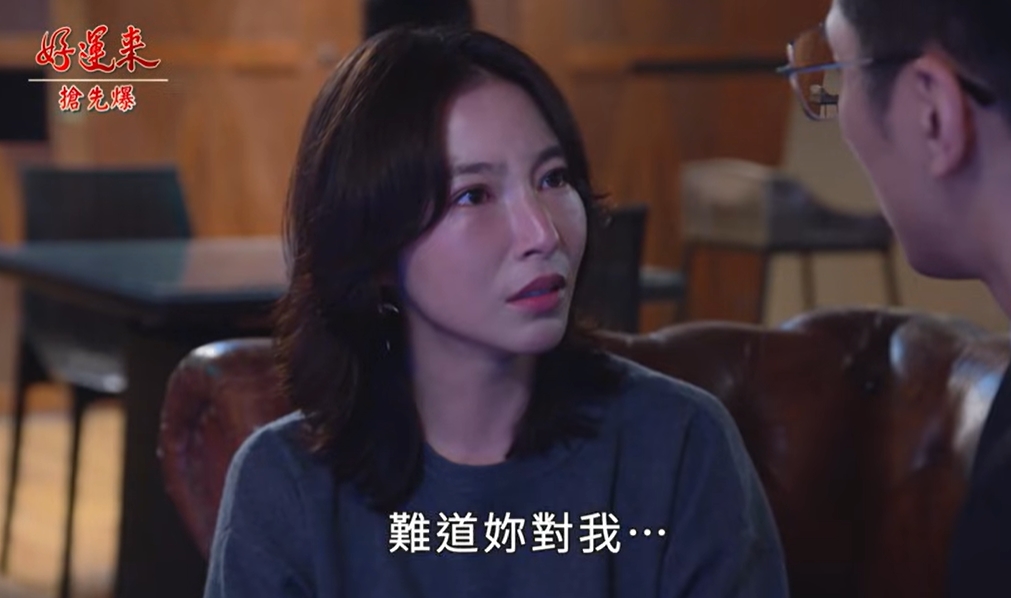 《好運來-EP242精彩片段》年度鉅騙 誰才是魚餌？