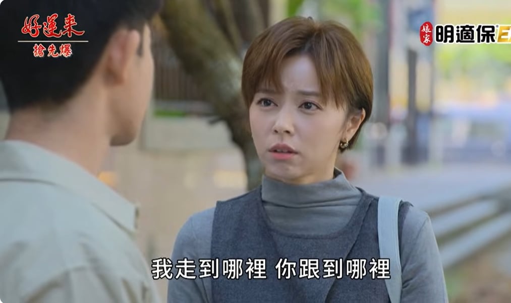 《好運來-EP242精彩片段》成婷大反殺 麻帆完敗？