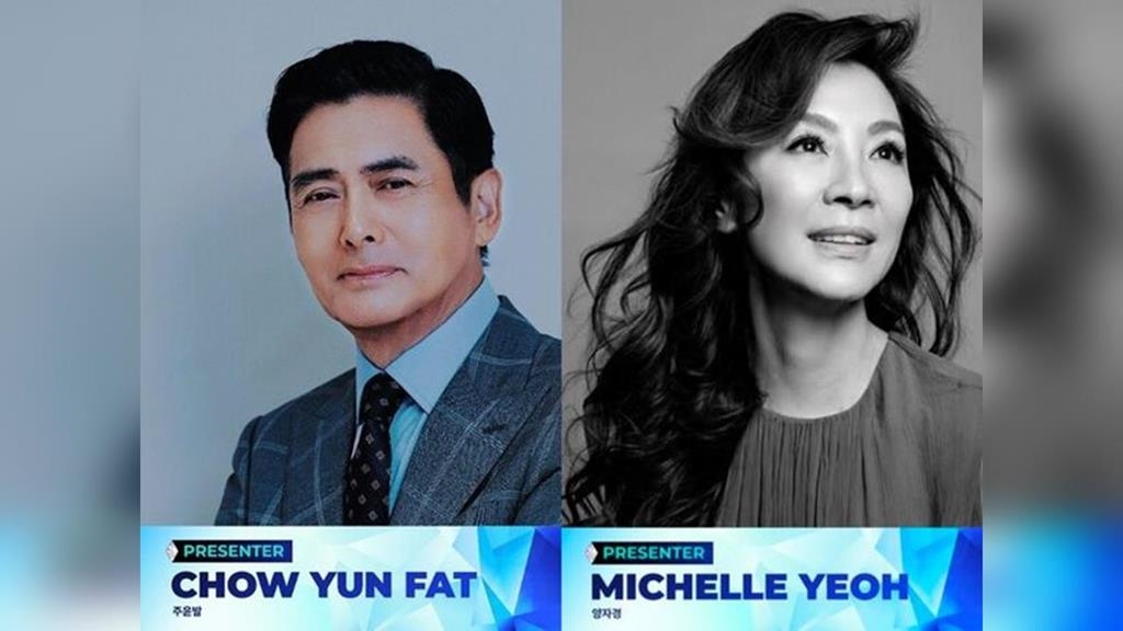 香港宏福苑大火奪44命　MAMA如期舉行「周潤發、楊紫瓊確定不出席」