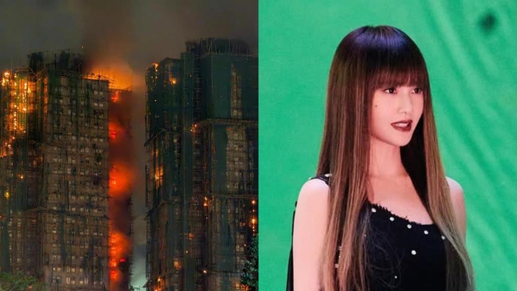 香港大火／17年來「首宗5級大火」增至55死！楊丞琳心碎「轉發1貼文」發聲了