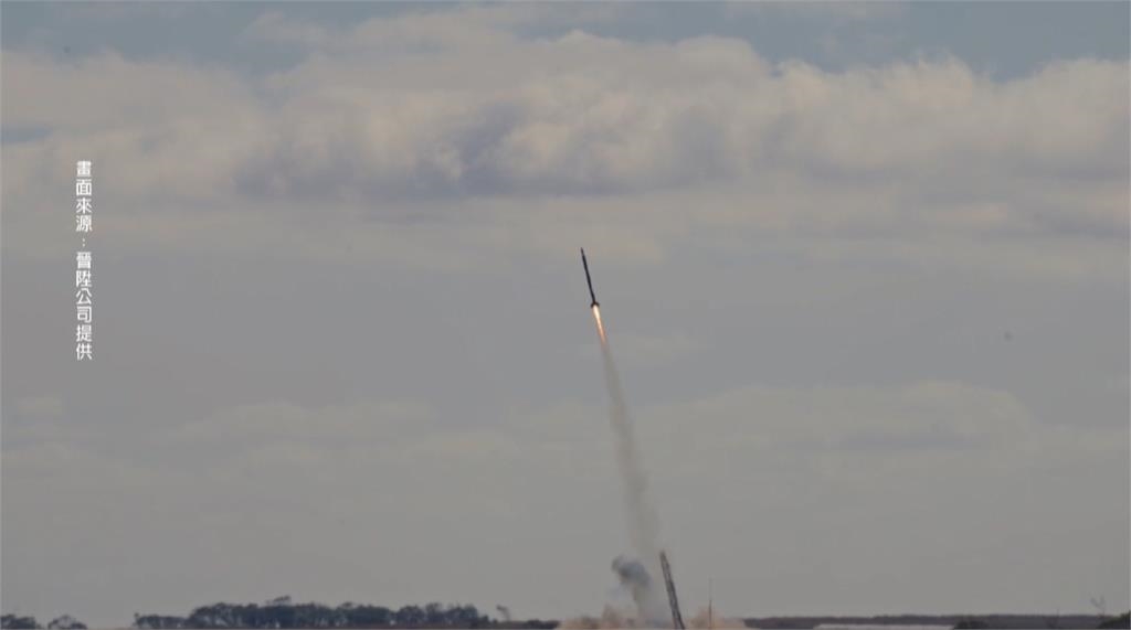 台灣商業火箭完成澳洲發射 創飛行高度新紀錄