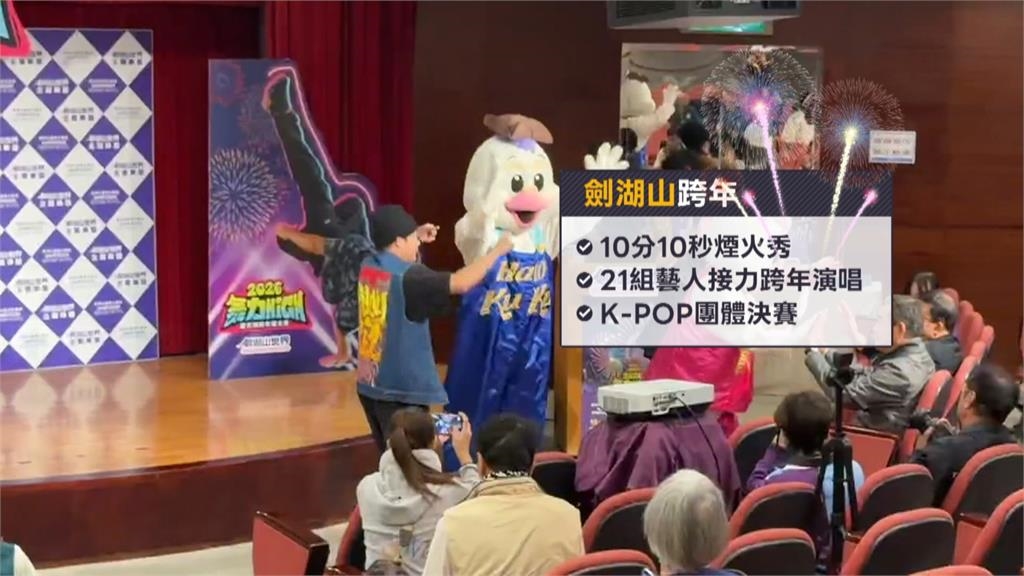 2026跨年會視覺饗宴 中部摩天輪煙火秀大車拚