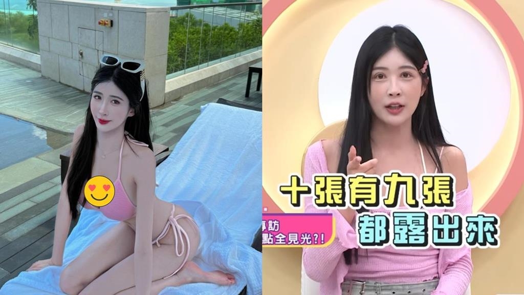 「啦啦隊女神」穿比基尼忘帶胸貼！雪寶溫泉拍攝狂走光：10張有9張都露出