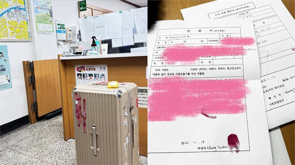 赴南韓旅遊住處竟遭房東「擅自闖入」！瑤瑤嚇壞揭真相：怕到不敢離開