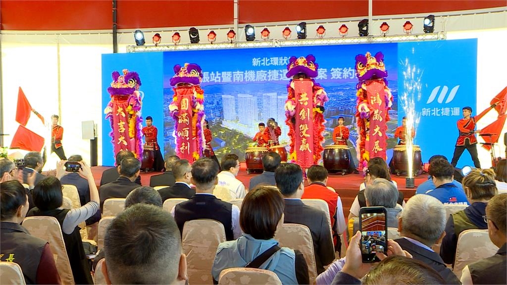 全台規模最大! 十四張捷運開發案完成簽約