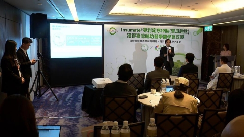 綠茵生技推專利定序19肽 劍指保健食品千億商機