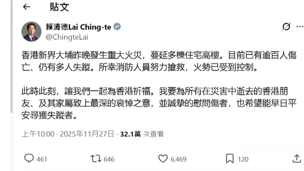 香港史上最嚴重大火!MAMA照常舉行 研議取消焰火爆破效果