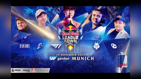 【太子初登場】《英雄聯盟》2025 紅牛盃週五跨夜開打 車輪戰賽制、賽程一次看