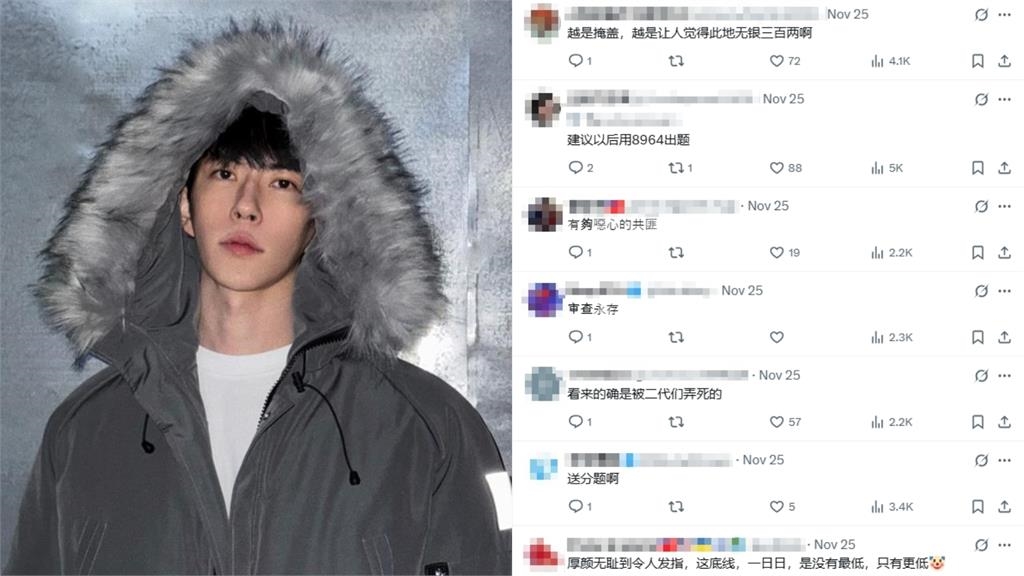 于朦朧墜亡案「被寫進考卷」？網怒：洗腦洗到學生頭上算哪招